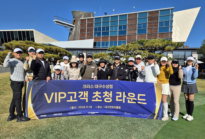 크리스에프앤씨서 이미지