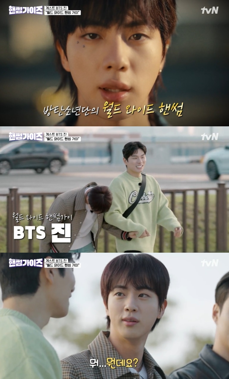 핸썸가이 이미지