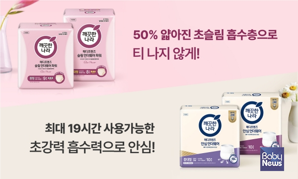 메디프렌즈 이미지