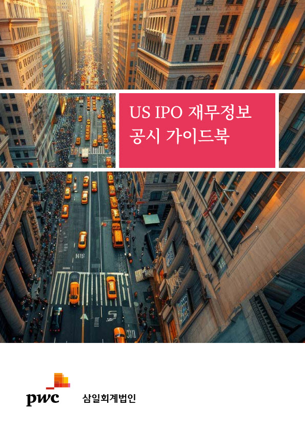 삼일 이미지