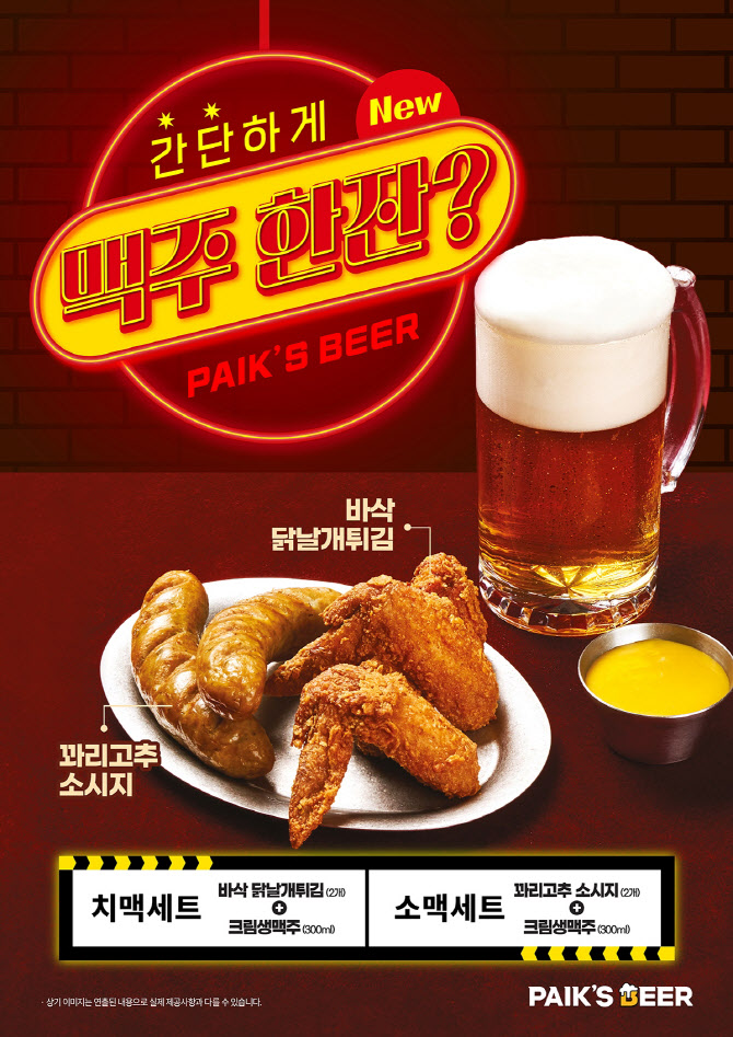 블랙비어 이미지