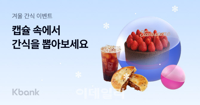 매일 간식 이미지