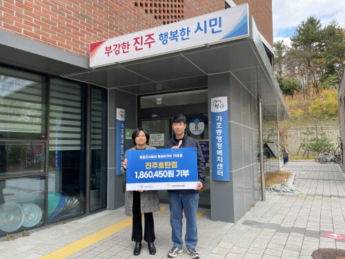 명륜진사갈비진주 이미지