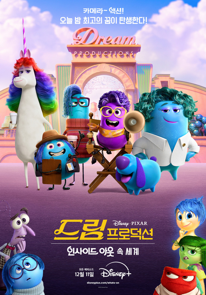 진 프로덕션 이미지