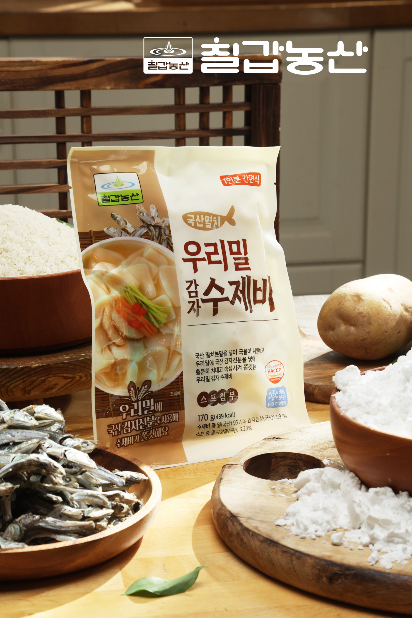 농산 이미지