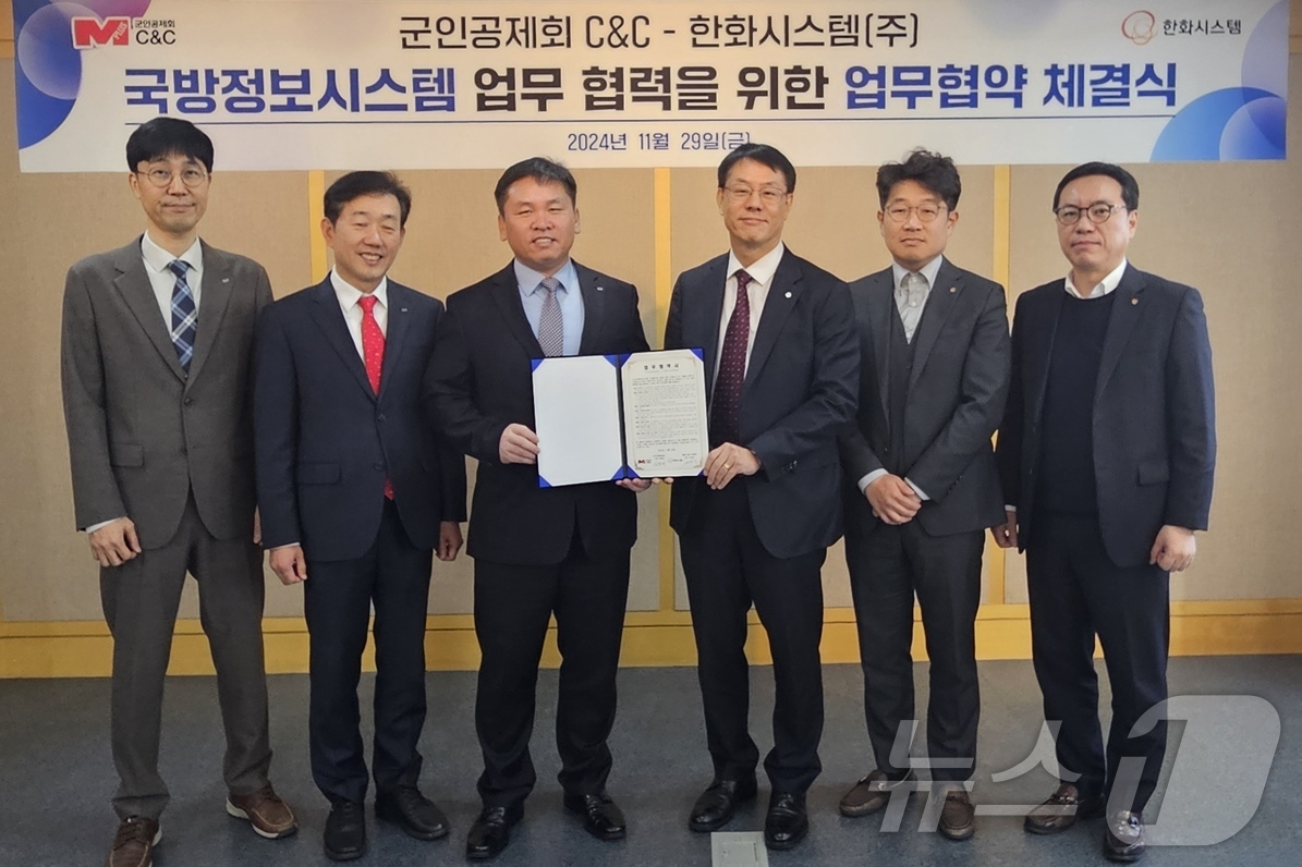 군인공제회C&C 이미지