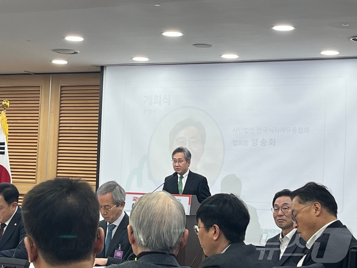 K-식자재유통 이미지