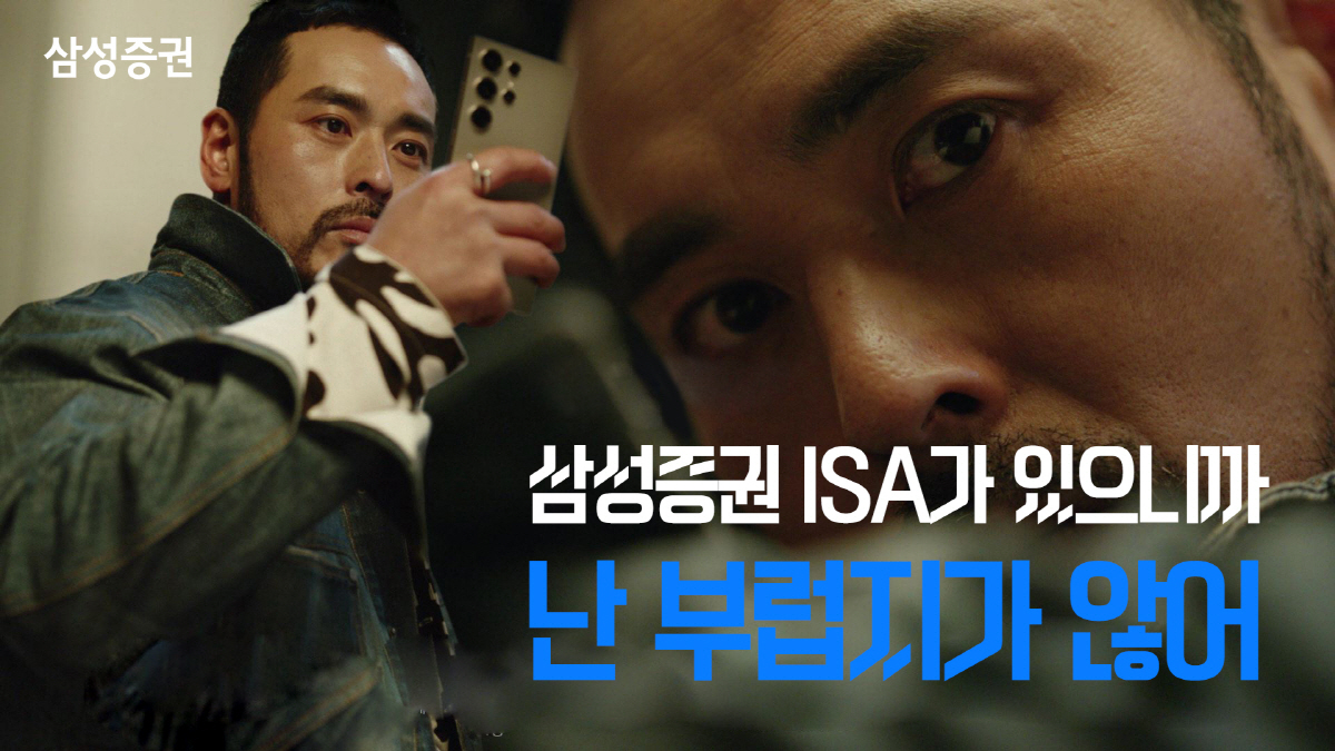 삼성종합광고 이미지