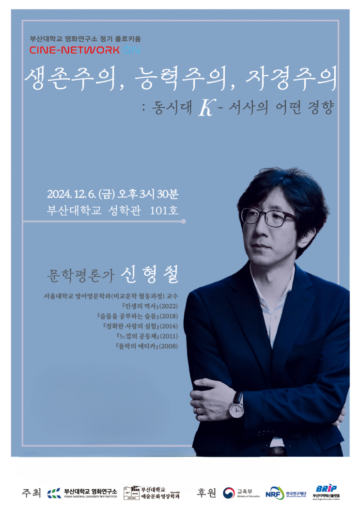 영화연구소 이미지