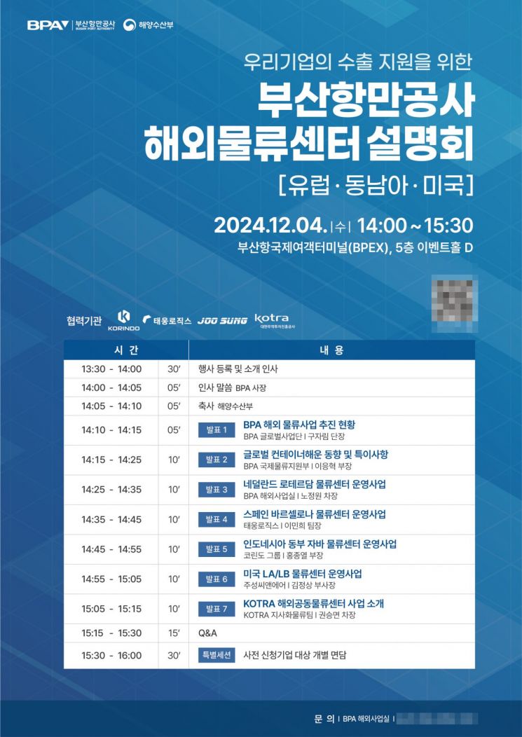동부물류센타 이미지