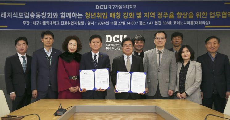 미래취업정보 이미지