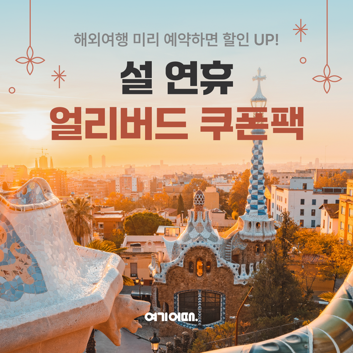 여기야 이미지