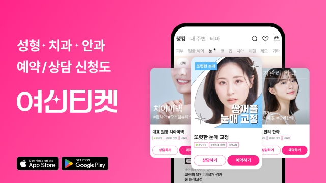 여신이닷 이미지