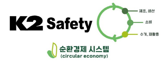(주)세이프티코리아 이미지