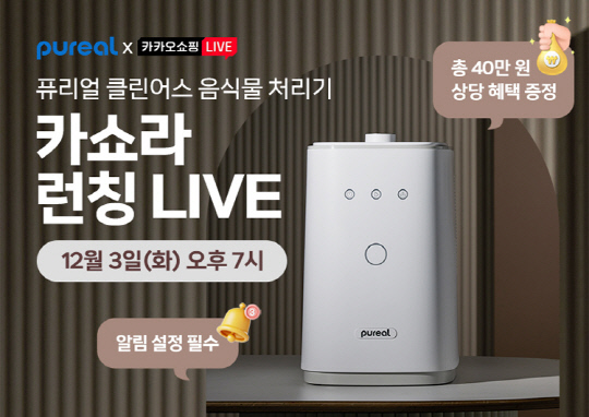 푸드어스 이미지