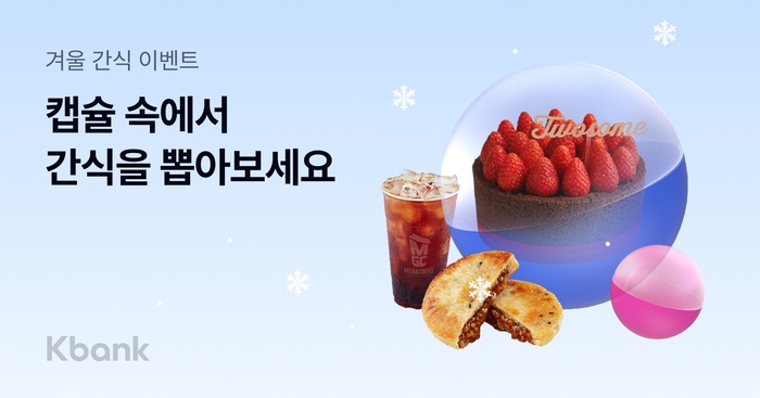 뱅크 이미지