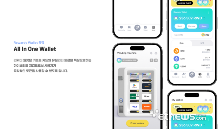 위드자산관리 이미지