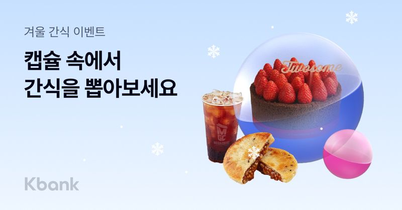 케이라운지 이미지