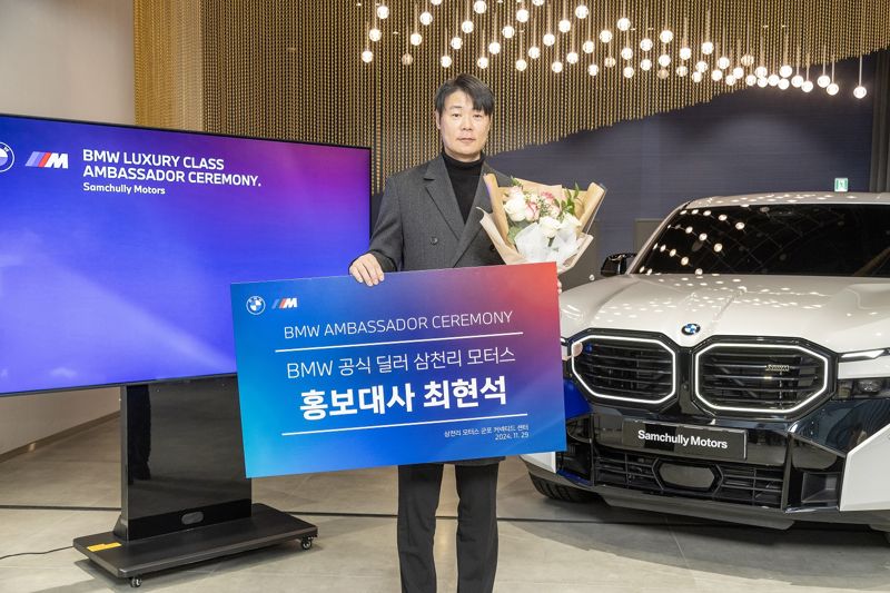 모터스 이미지