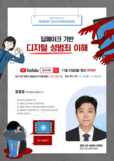 강서 이미지