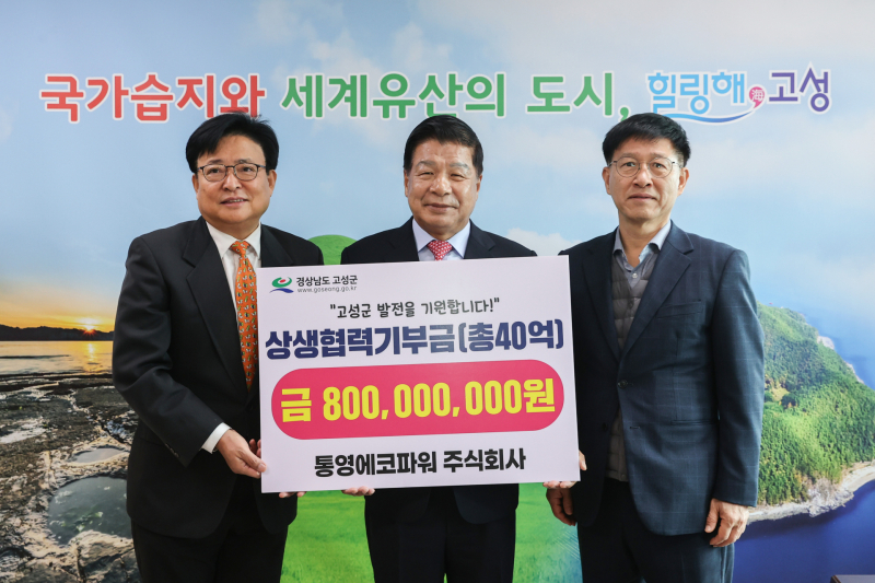 통영산업가스 이미지
