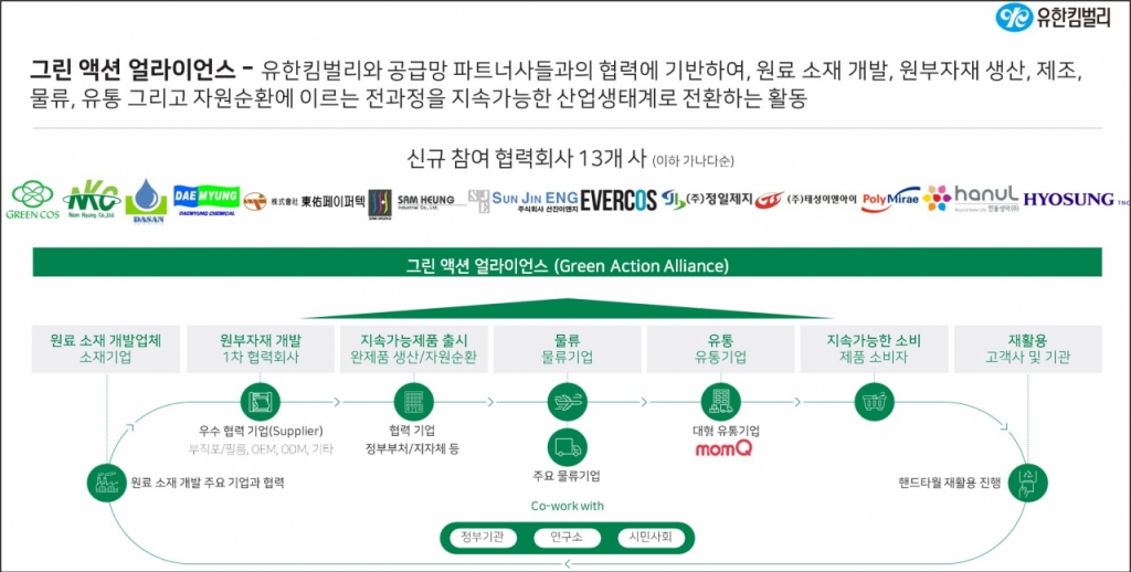 태성그린산업 이미지
