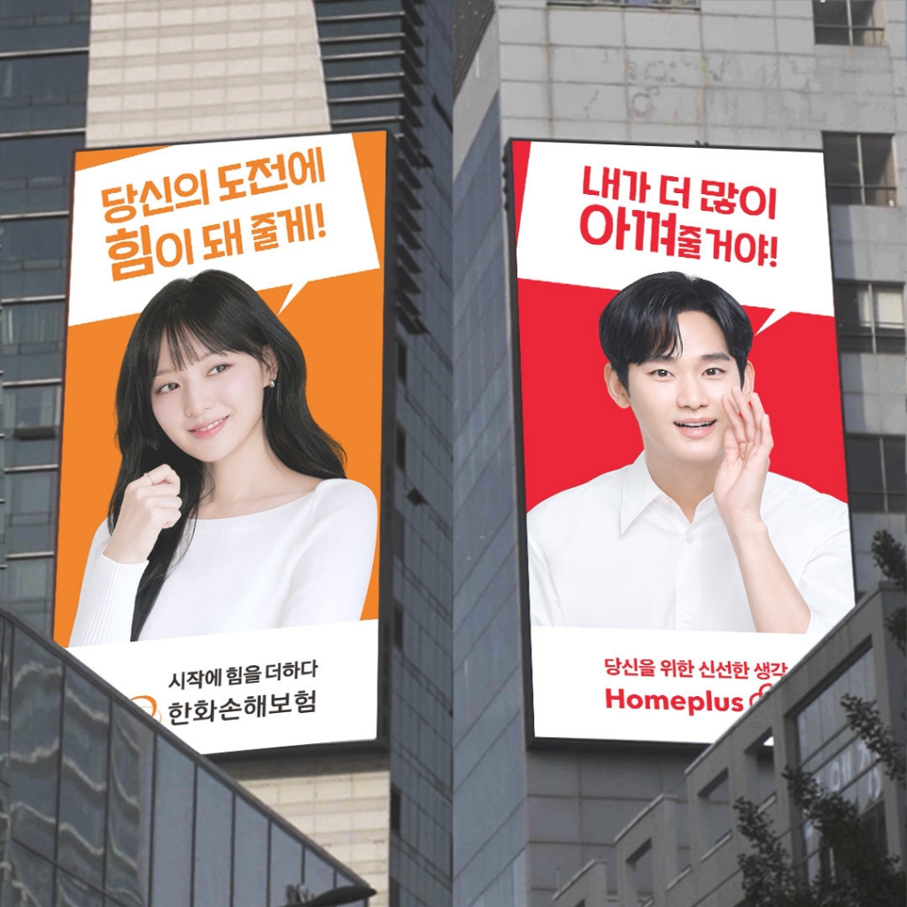 인쇄플러스광고 이미지