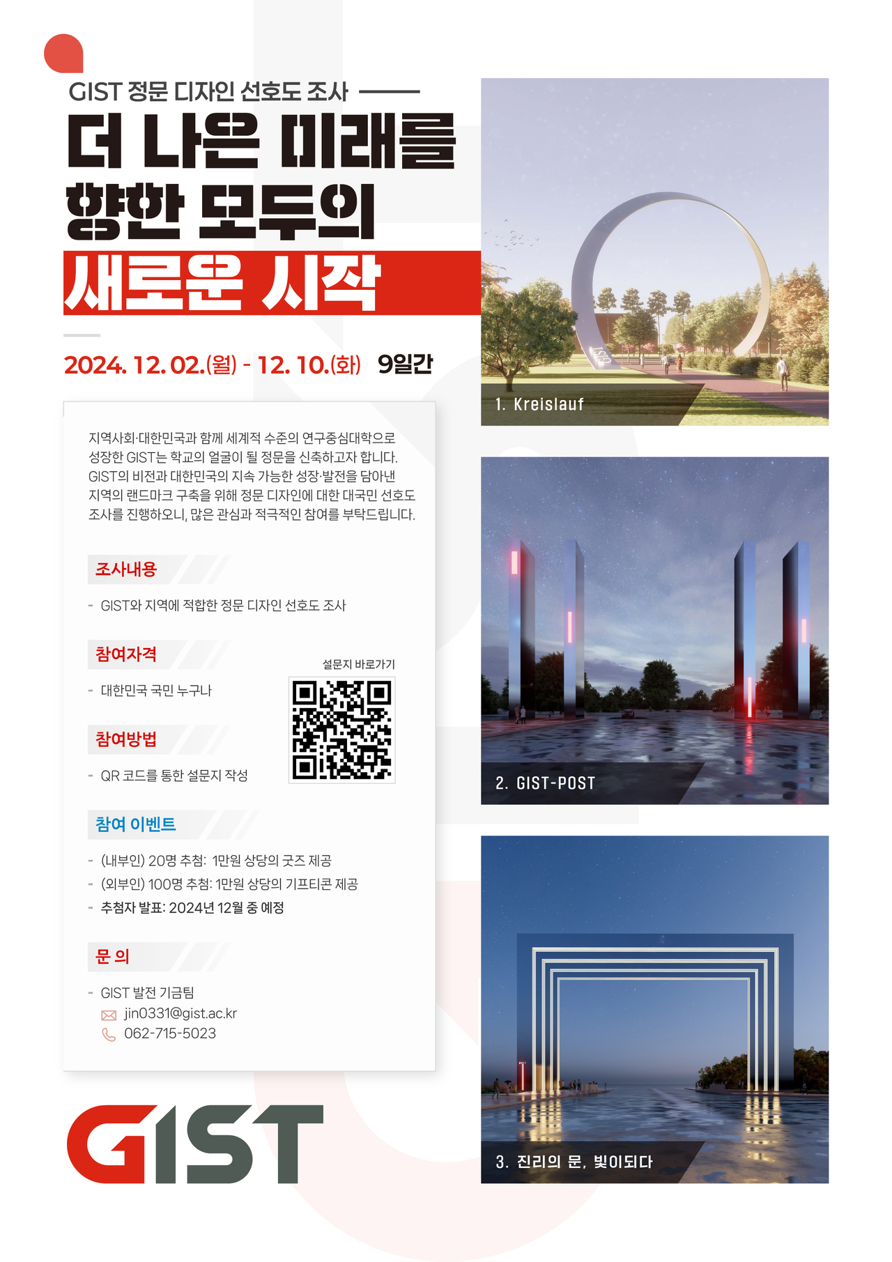 예정 이미지