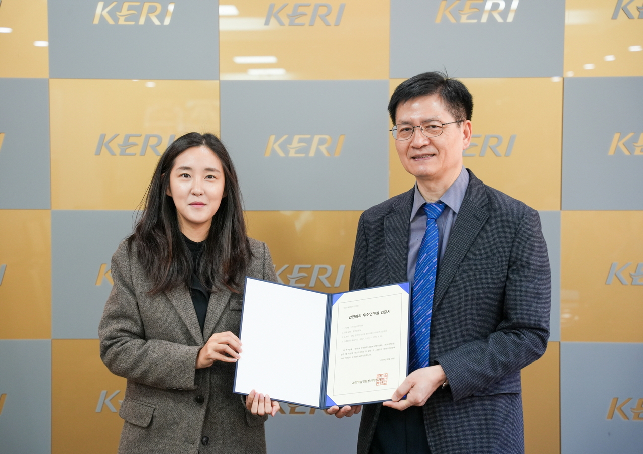 한국전기안전관리 이미지