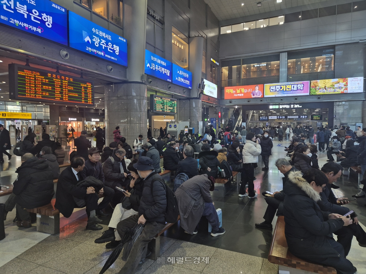 대합실 이미지