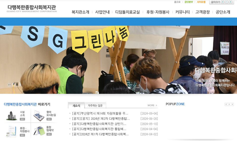 한종 이미지