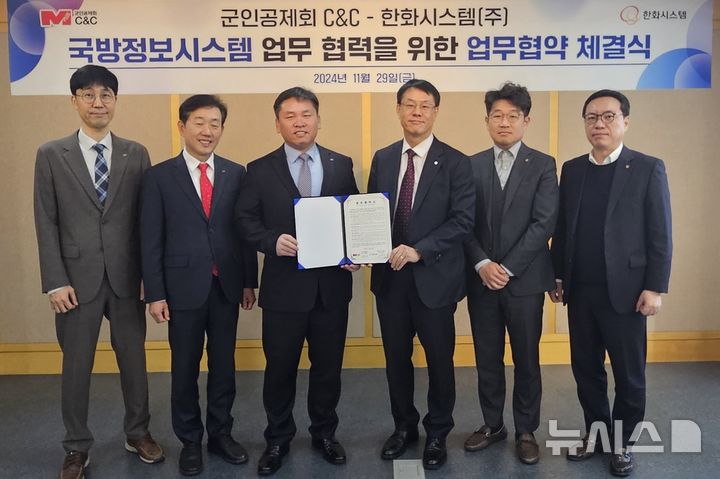 군인공제회C&C 이미지