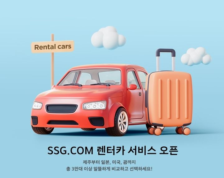 슈퍼카서비스 이미지