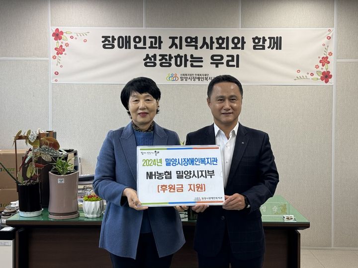 밀양농업협동조합 이미지