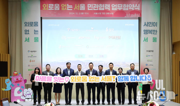 한국빨래방협회 이미지