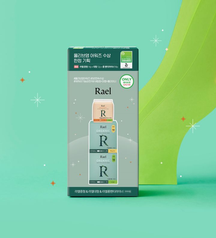 라엘 이미지