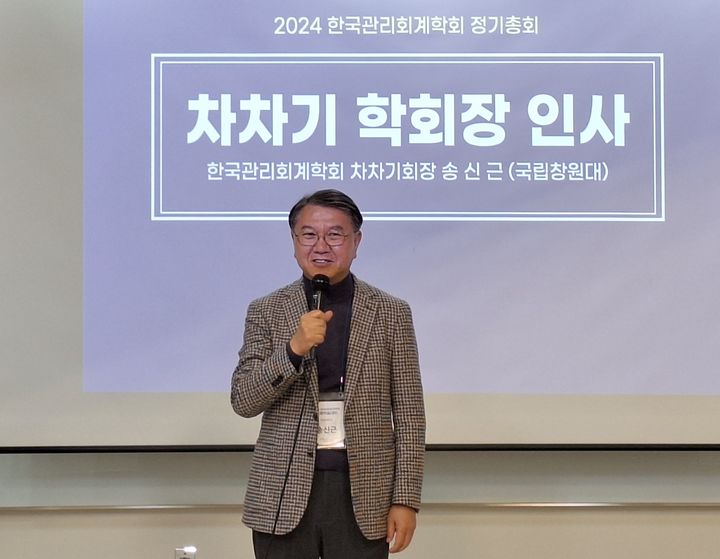 이화경영회계 이미지