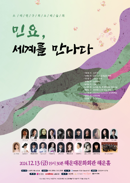 소리국악기 이미지