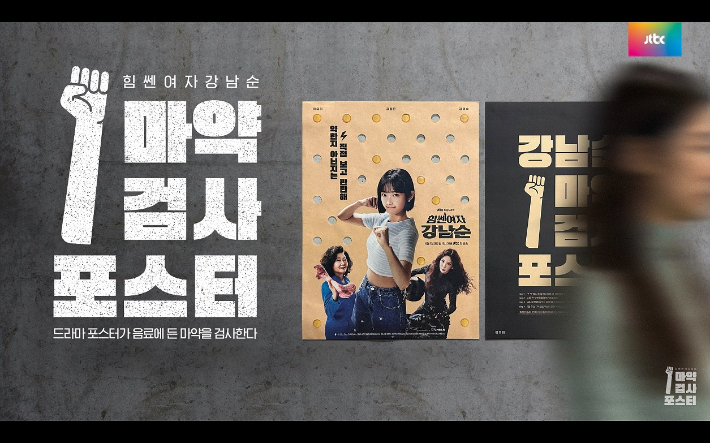 특수광고기획 이미지