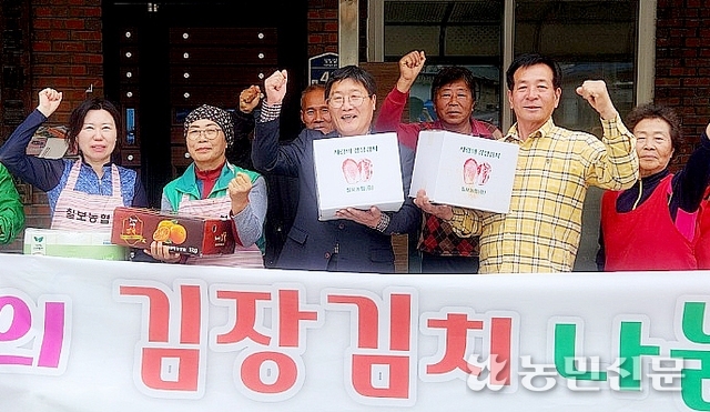 칠보농협 이미지