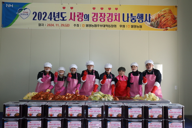 밀양농업협동조합 이미지