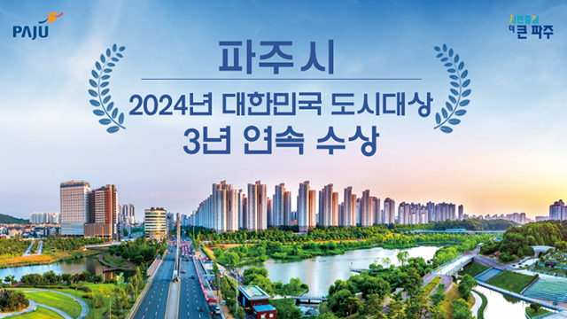 파주 이미지