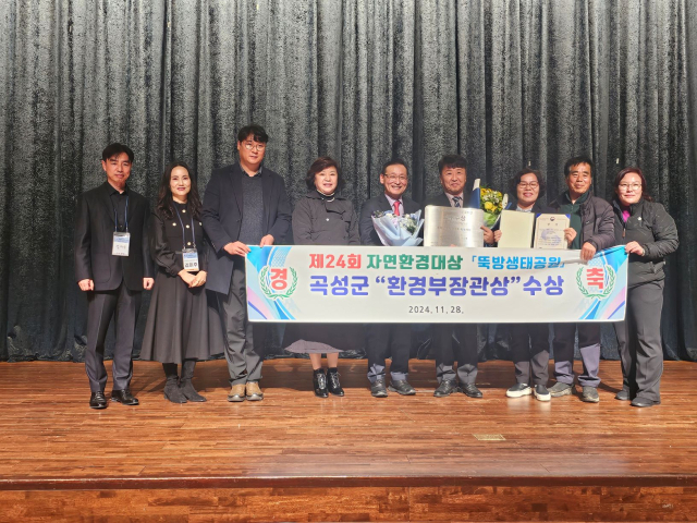 한국자연공원협회 이미지