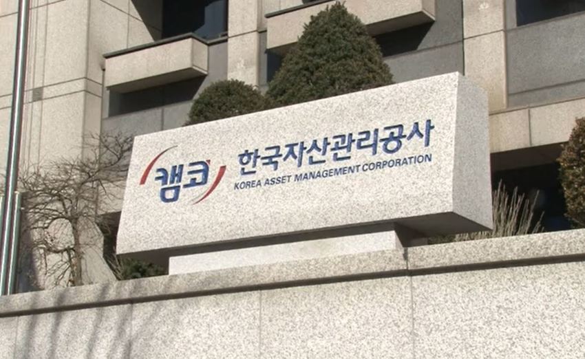 지산관리공사 이미지
