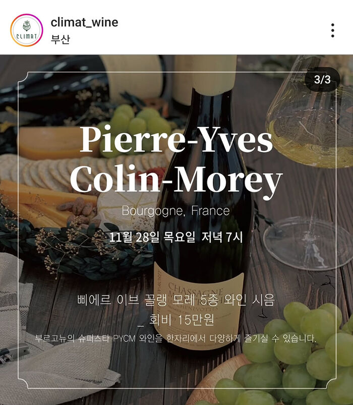 샵와이너 이미지