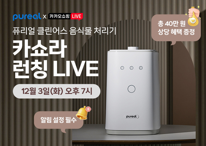 (주)클린어스 이미지