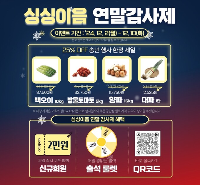 농협경제지주(주) 이미지