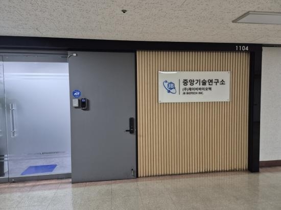 제이비 이미지