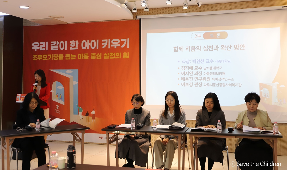 세이브드림 이미지
