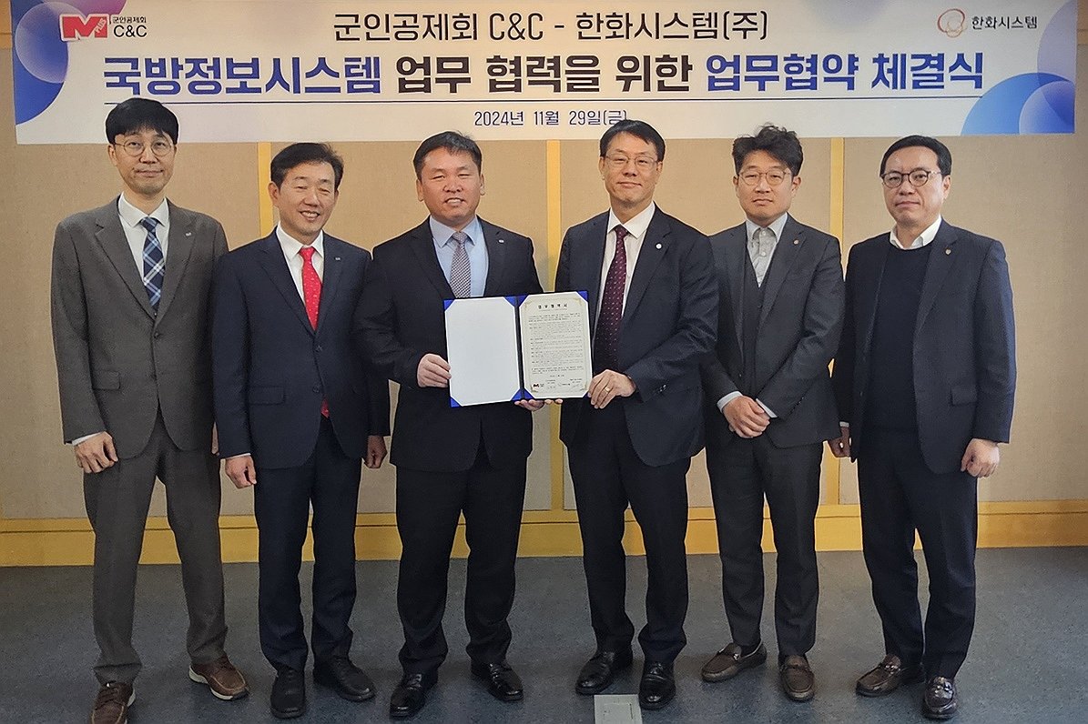 군인공제회C&C 이미지